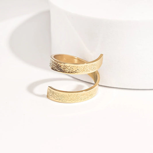 Ayatul Kursi | Ring