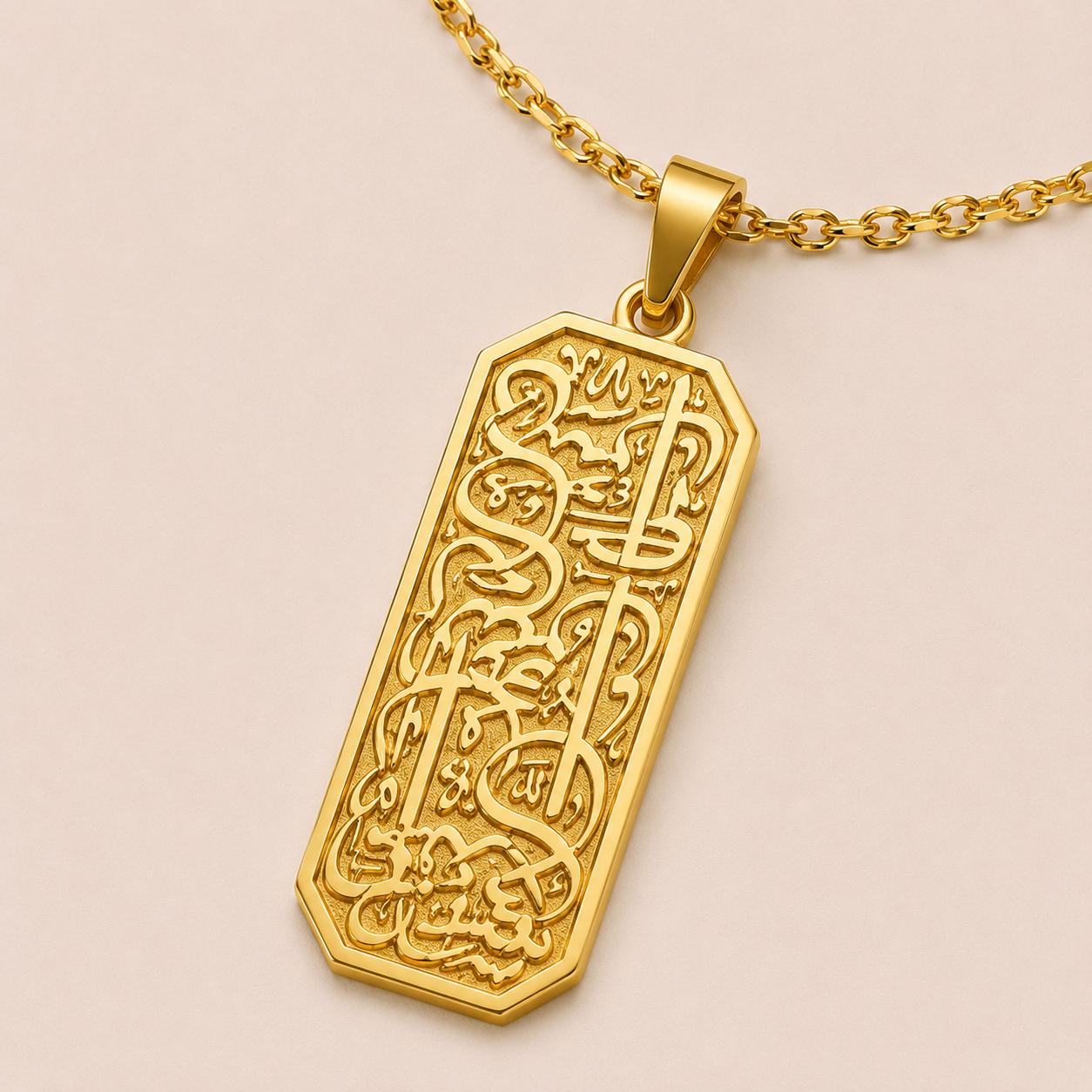 Grace Inscribed Bar Necklace