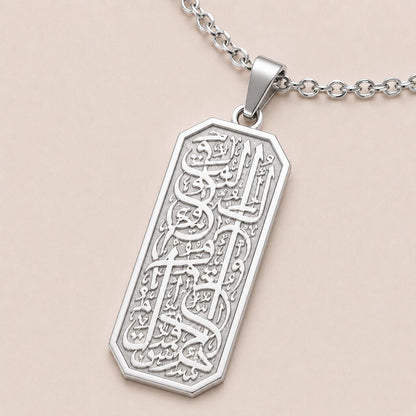 Grace Inscribed Bar Necklace