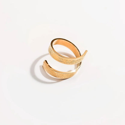 Ayatul Kursi | Ring